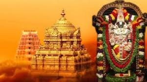 Theni to Tirupati Holiday Package – Luxury Travel & Vehicle Service by Rengha Holidays, Rengha Travels, Theni Travels & Theni Call Taxi